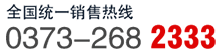 電話(huà):0371-26758688